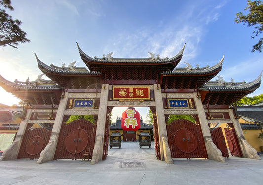 Longhua Temple Blessing | A Sacred Place for Career, Academics, Success and Wisdom